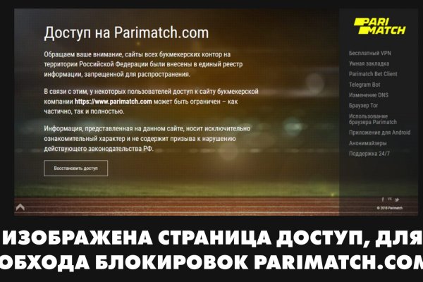 Кракен это что за сайт