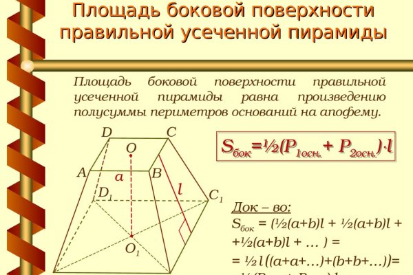 Ссылка на кракен tor