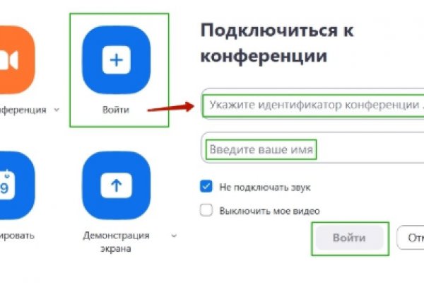 Через какой браузер заходить на кракен