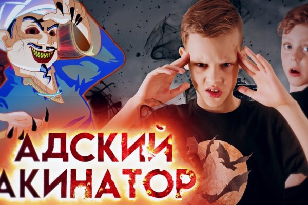 Кракен зеркало тор