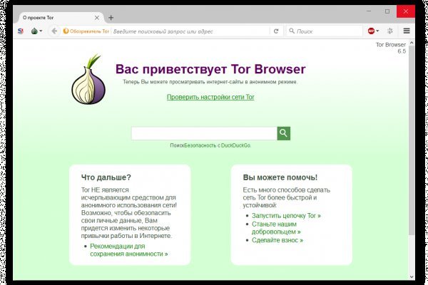 Кракен kr2web in маркетплейс