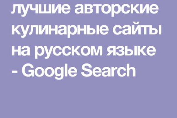 Как оплатить заказ в кракене