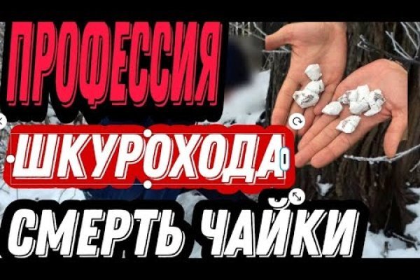 Вход на кракен зеркало