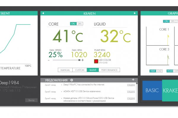 Сайт kraken в tor