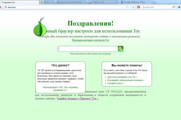 Kraken darknet зеркала кракен обход