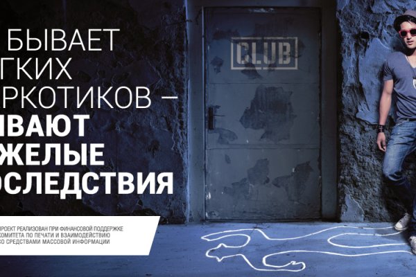 Ссылки мега кракен