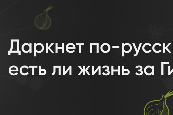 Кракен через обычный браузер