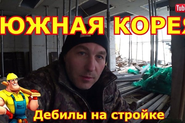 Ссылки тор браузер