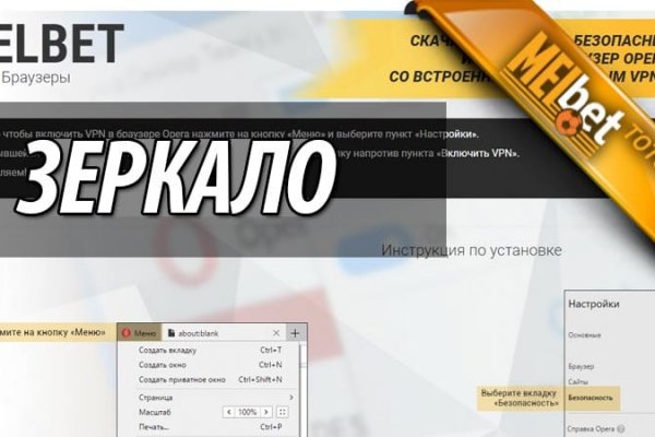 Кракен сайт kr2web