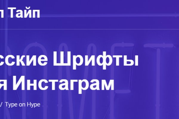 Кракен kr2web in магазин