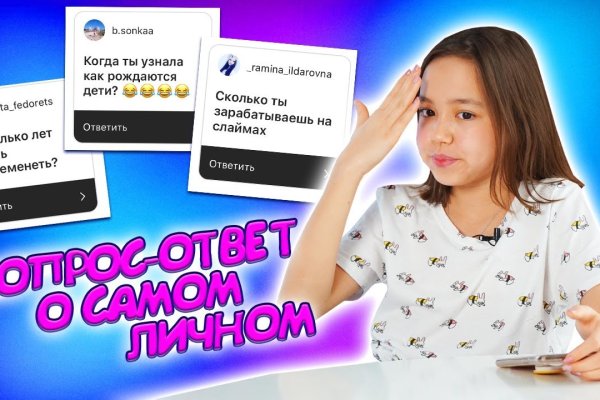 Кракен магазин ссылка